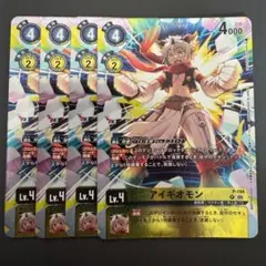 Item thumbnail for item ea624a08-b774-410f-bdbc-1b0c2b1e2f7a