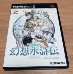 PS2 幻想水滸伝Ⅲ