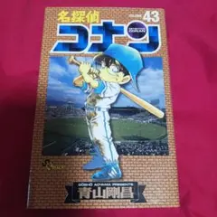 コロ助様 リクエスト 3点 まとめ商品