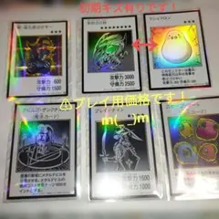 遊戯王 青眼の白龍 ブルーアイズ・ホワイト・ドラゴン　まとめ売り