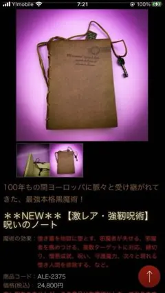 Soy様 リクエスト 2点 まとめ商品