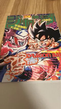 ドラゴンボール 週刊少年ジャンプ ガチャガチャのサムネイル