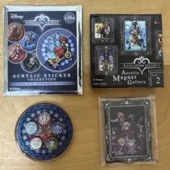 キングダムハーツ