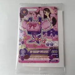 アイカツカード セブン・イレブン 復刻アイカツ！カード 紫吹蘭