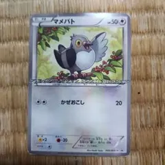 No.2192 ポケカ ポケモンカード ムクバード プロモ 1枚 - メルカリ