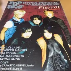 Item thumbnail for item b2d452d9-82cc-4b65-97db-9959fa2c6056