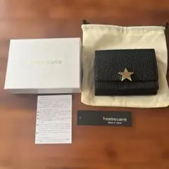 1mètre carré 三つ折り財布 ブラックのサムネイル