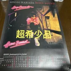 2026年最新】浜田省吾ポスターの人気アイテム - メルカリ