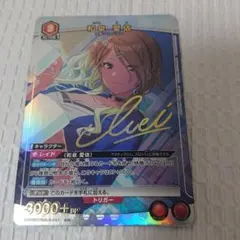 2026年最新】和泉愛依 ユニオンアリーナの人気アイテム - メルカリ