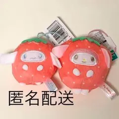サンリオキャラクターズ フルーツきぐるみマスコット いちご 2体セット