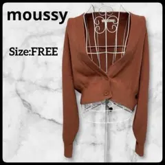 【美品】moussy クロップド丈 ボリューム ニットカーディガン オレンジ