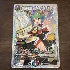 2026年最新】禁断竜王 vol-val-8 ゴールドの人気アイテム - メルカリ