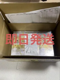 遊戯王　リミットオーバーコレクション ザ ライバルズ　特典パック付