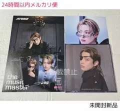 ATEEZ ホンジュン タワレコ HMV フライヤー付 トレカ デジパ新品セット