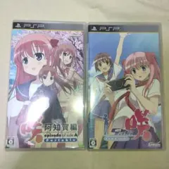PSP 咲 -Saki- Portable + 咲 -Saki- 阿知賀編