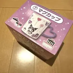 サンリオくじ　クロミ　⑦マグカップ