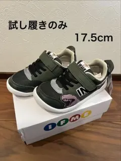 IFME イフミー　キッズスニーカー 17.5cm 恐竜のサムネイル