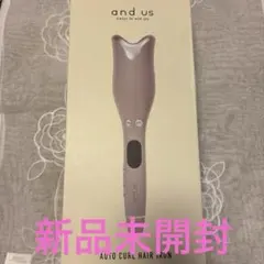 【新品】　and us オートカールヘアイロン