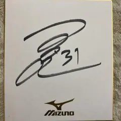 岡崎慎司選手の直筆サイン色紙 2025年最新】岡崎 サイン 色紙の人気アイテム - メルカリ