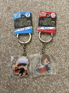 呪術廻戦メタルキーホルダー