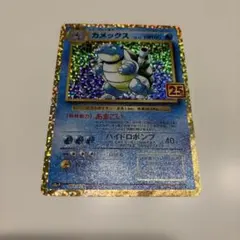 ポケモンカードe】カメックス 1ED スターターパック- Shop from Japan