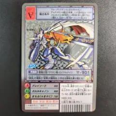 たぬきmark2様 リクエスト 2点 まとめ商品