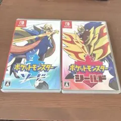 バラ売り相談可】ポケットモンスター ソード・シールド 2本セット