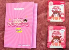 Mellojoy マジックパウダー 付属 粉 スクイーズ メロジョイ 3つセット