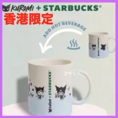 2025年最新】スターバックス 香港 マグカップの人気アイテム - メルカリ