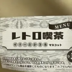 noa様 リクエスト 2点 まとめ商品