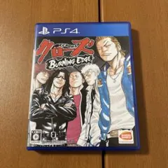 PS4 クローズ BURNING EDGE