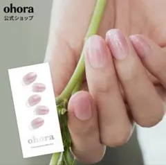 2026年最新】ohora ジェルネイルシールの人気アイテム - メルカリ