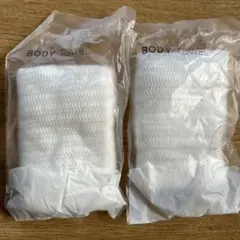 ボディタオル ホワイト 2枚セット