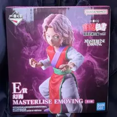 幽遊白書　一番くじ　E賞　フィギュア　幻海　MASTERISE EMOVING