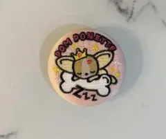 ナルミヤキャラクターズ　刺繍缶バッジ　ポンポネット