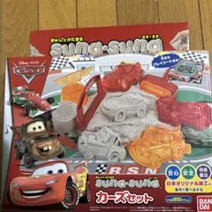 used ディズニー　カーズ　suna-suna カーズセット　砂遊び