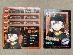 メダリスト カラオケの鉄人 プロフィールカード 三家田涼佳