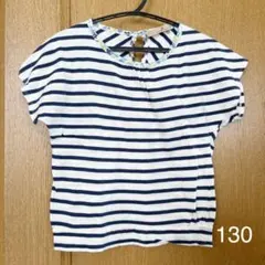 GLOBAL WORK ☆ ボーダー Tシャツ トップス サイズ130