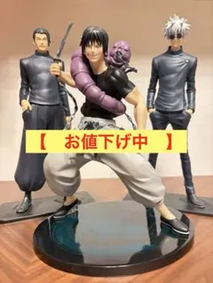 【呪術廻戦】 五条悟 夏油傑 KING OF ARTIST 伏黒甚爾 一番くじ