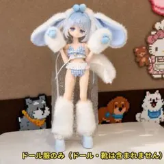 1/8 1/12 BJD 인형 토끼 귀 모피 의상 세트 라이트 블루 체크