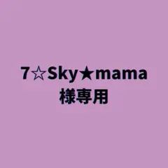 7☆Sky★mama様専用：四谷大塚組分けテスト 5年生×4年分　問題・解答資料