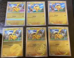 ポケモンカード ピカチュウ 中国ピザハット プロモ 172/SV-P - メルカリ