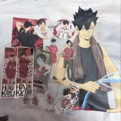 ハイキュー　黒尾鉄朗　音駒高校　キャラクターグッズセット
