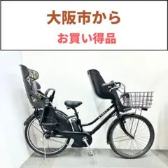 2026年最新】hydee.ⅱ ハイディツー 自転車の人気アイテム - メルカリ