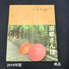 Item thumbnail for item cc69c89b-042e-40ed-8405-557a9cf4a8c3