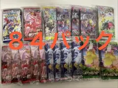 ポケカ絶版 石川スクランブルバトルポケカクジ 計50パック 即日発送