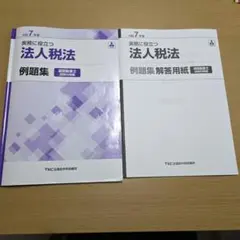 ミュウ(≡^.^≡)♪様 リクエスト 2点 まとめ商品