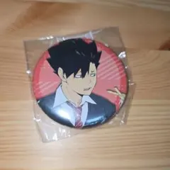 ハイキュー!! アニメイトポイント交換限定 缶バッジ 黒尾鉄朗