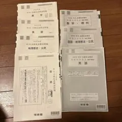 2026年最新】全統記述高2模試 2024の人気アイテム - メルカリ