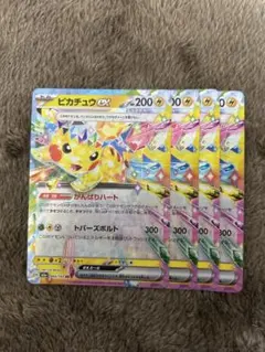 よし様 リクエスト 4点 まとめ商品